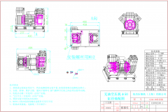 無油(yóu)空壓機圖解